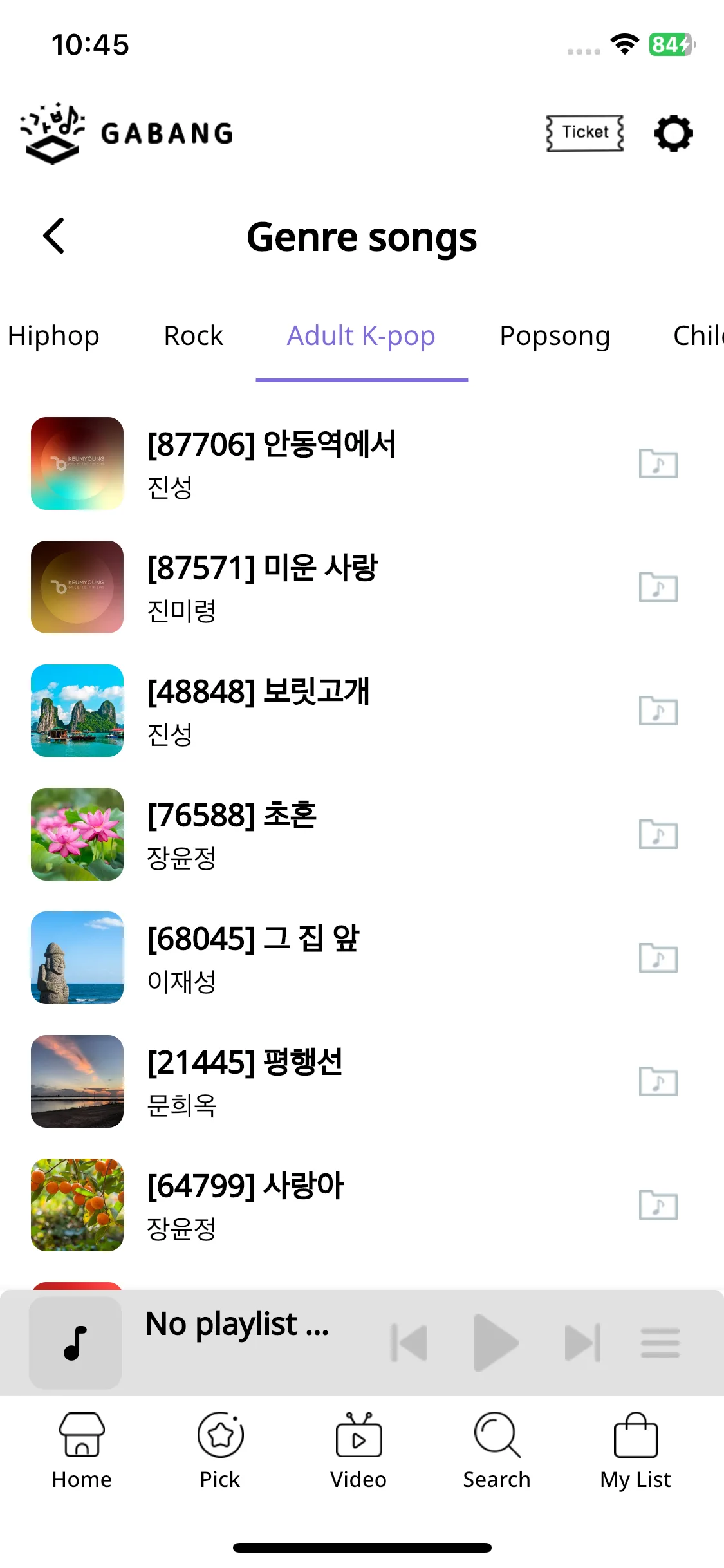 Test Image 5